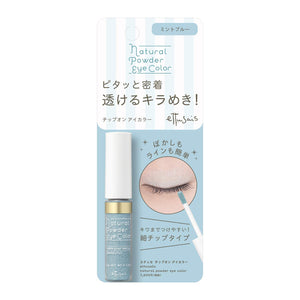 ettusais tip-on eye color BL1 (mint blue) eyeshadow 1g 1g