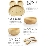 Fujishiro Craft Wooden Weaning Ceremony, Children's Dinnerware Set (5 Piece Rabbit Set)