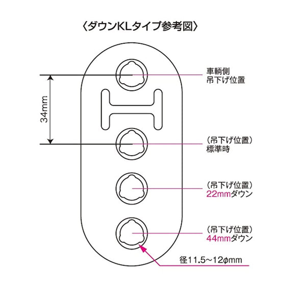 JURAN 354808 Down Muffler Ring, KL Type, 1 Piece of ToyotaSuzuki, Universal, 0.4-0.5 Inches (11.5 -12 mm) Holes