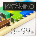 Katamino Gigamic Wooden Puzzle, Japanese Compatible