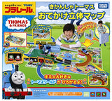 Tomy Thomas the Tank Engine outing three-dimensional map