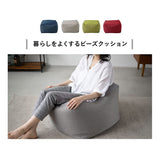 Emour Bead Cushion, Cushion, Large, Extra Large, Floor Chair, Floor Cushion, Lazy, Washable, Cover, Lightweight, Wine