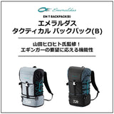 Daiwa EMT (B) Backpack