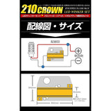 A.YOURS (Yuouss) Crown 210 Series 210 Series Winker Set Winker Set Metal Clad Reflective [50W] 4 sets+T20 Pinch part 60-species [Amber] 4 sets 210W-MT-1 [2] M