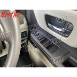 N-BOX/N-BOX/N-BOX/N-Box Custom Aluminum Power Window Switch Cover JF3 JF4 Interior Panel Front Bezel (Blue)