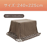 Koizumi KFD-1211 Dining Kotatsu Comforter, 35.4 x 29.5 inches (90 x 75 cm)