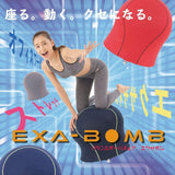 Exavile Balance Ball Chair EXABOMB EXA-BOMB (Red) Exercise Chair Stretch Chair Home Time Exercise