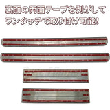 SPEED GARAGE Nissan Leaf ZE1 Series exclusive scuff plate Side Sil plate Dore Syl plate Entrance Mall Silver for Nissan Leaf Interior interior interior interior dress -up custom parts