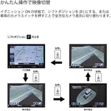 [One top/OneTop] Omnidirant monitor conversion adapter for Suzuki vehicles (for genuine all -directional monitors)