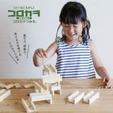 Korokara Tsumiki (40 Pieces with Marbles) + Karatsumiki 54 (80 Pieces) Set, Educational Toy, Marble Korogashi, Made in Japan, Wooden Toy