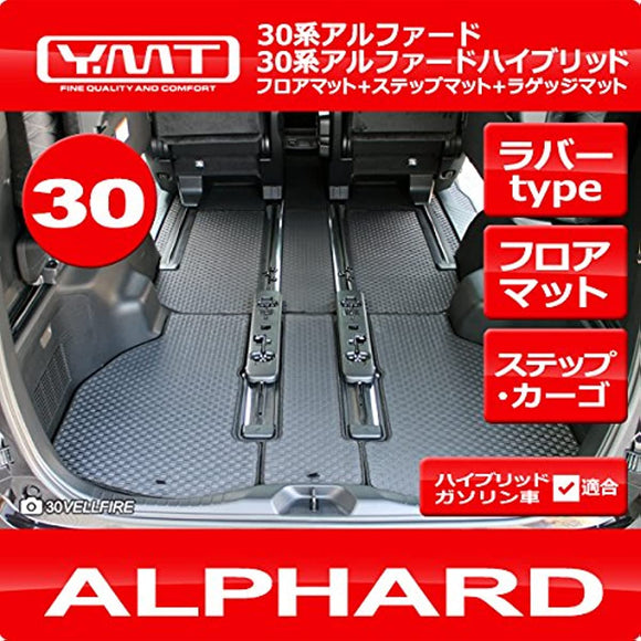 YMT 30 Series AlphaRD Gas Car S-C Package Rubber Floor Luggage STEP MAT