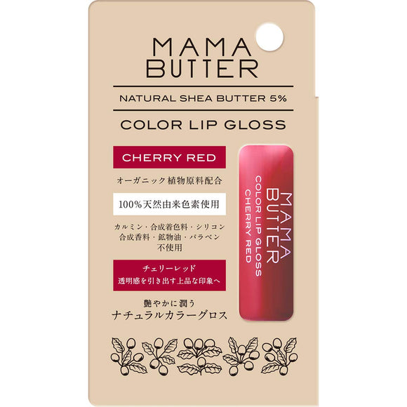 Mama butter color lip gloss cherry red 10g