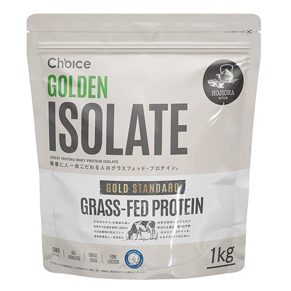 Choice GOLDEN ISOLATE Whey Protein Organic Hojicha 1kg [Artificial Sweetener GMO Free] Grass Fed Protein Domestic Production