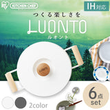 Iris Ohyama LUO-SE6G Deep Type Frying Pan, Waterless Pot, Induction Heat/Gas Flame Compatible, Luont, Frying Pan/Pot 6-Piece Set, Dray Gray