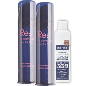 Re-Dermalabo Moist Gel Plus 100g ≪All-in-One Gel≫ 2 pieces *With sample set