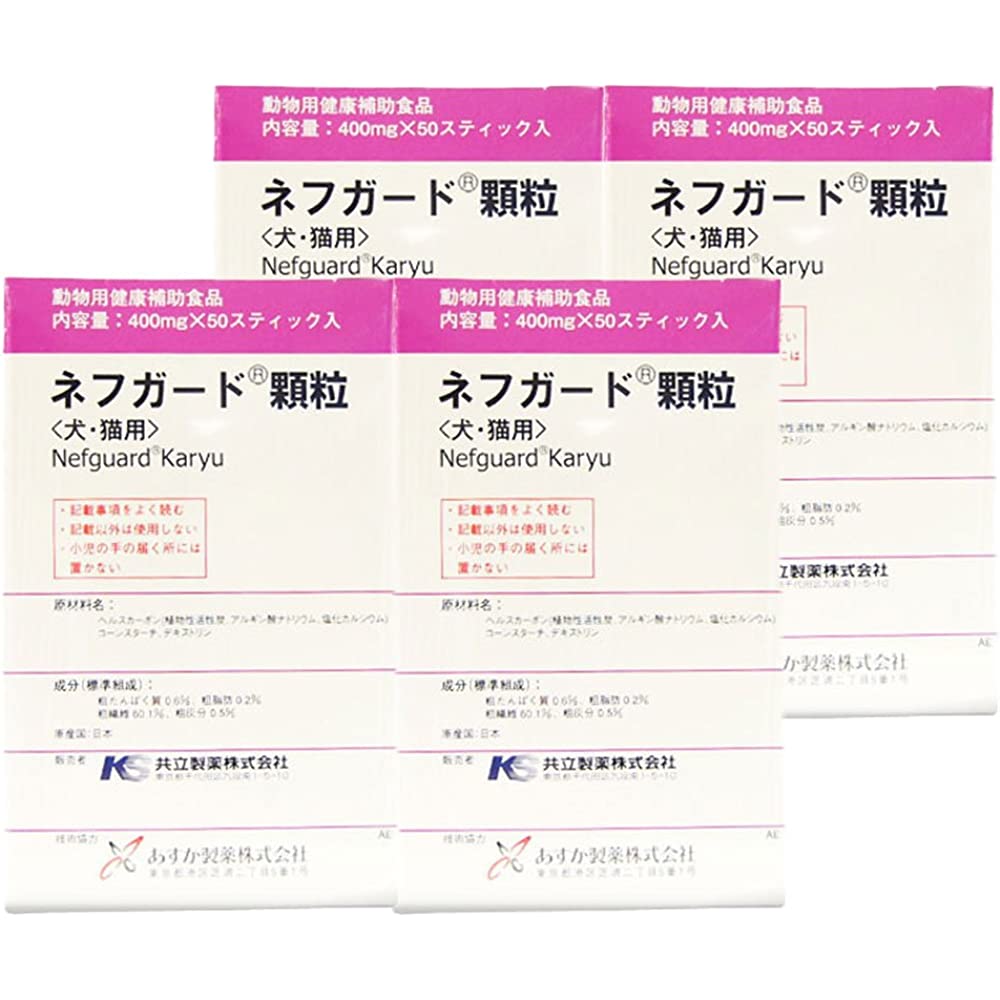 Kyoritsu Pharmaceutical Neff Guard Granules 13.5 oz (400 mg) x 50 ...