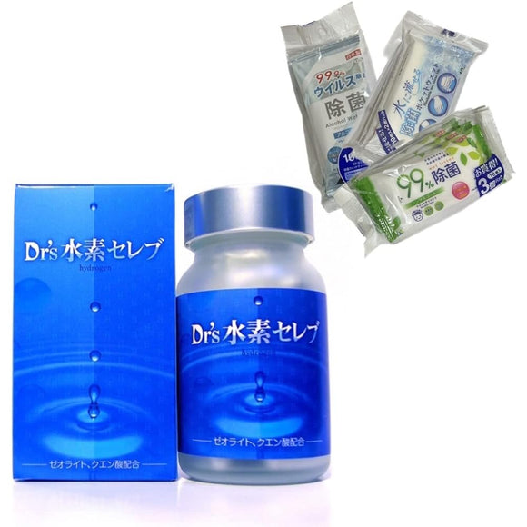 Dr's Hydrogen Celebrity 90 tablets 30 days supply Comes with 3 types of Niconico Plus original disinfectant sheets