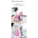 RiZKiZ Grand Piano, Pink, Mini Piano, Educational Toy, 3 Years Old, Children's Musical Instrument Toy, Includes Microphone, Chairs, Recording, Multi-functional, Playback