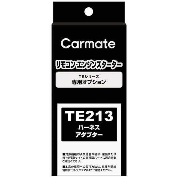 Carmate TE213 Engine Starter Starter Adapter 2 for Push Start Vehicle