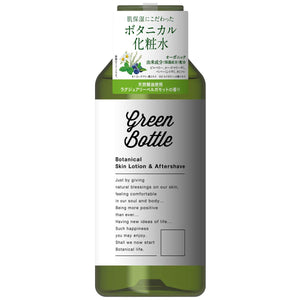 Green bottle botanical lotion