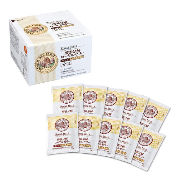 Yamada Apiary Enzymatic Decomposition Royal Jelly King Slim Type (Small Type) Divided Package Type <5 tablets x 32 packages>