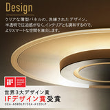 Iris Ohyama CEA-A08DLP LED Ceiling Light, Stylish, Light Guide Board, Lighting, Dimmable, Toning, 163.2 sq ft (8 Tatami Mats), 4,200 lm, Remote Control Included, Thin, Energy Saving, Easy Installation