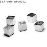 N2 Stone Natural: Metal Specimen Gallium (Atomic Number 31/Ga/gallium) / Crystal | Approx. 1.8 oz (50 g) [99.99%])
