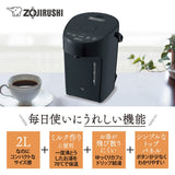 Zojirushi CP-EA20-BM Electric Pot, Compact, Slate Black, 0.6 gal (2.0 L)