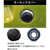 [Set] Jimny JB64 JB64 JB74 Door Cover / Key Hall Cover Set