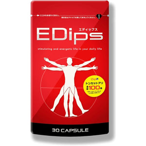 EDips Supplement 30 Tablets Tongkat Ali Maca Black Garlic Nutritional Functional Food Domestic Edips