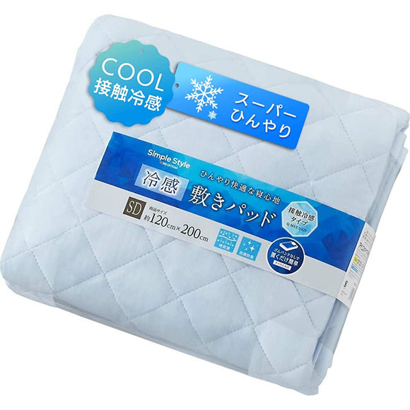 Iris Ohyama SPC-SD Mattress Pad, Cooling Sensation, Easy to Put On, Cool Touch, Antibacterial, Odor Resistant, Cool, Non-Slip, Easy to Put On and Take Off, Semi-Double, Blue