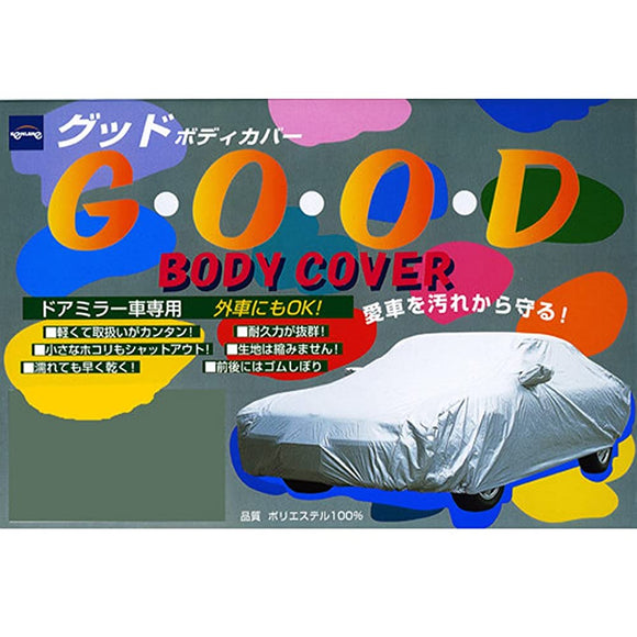 KENLANE 03-652 Good Body Cover Silver No. 2 for Sedan Car