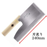 Augmentation Minoru TASTE CREATING TASTE CREATING YOURSELF FLOW STEEL NOODLES CUTTING knife 240 mm A - 1055