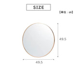 Takeda Corporation E1-UM49GD Wall Mirror, Round, Mirror, Wall Hanging, Gold, 19.5 x 19.5 inches (49.5 x 49.5 cm), Gold