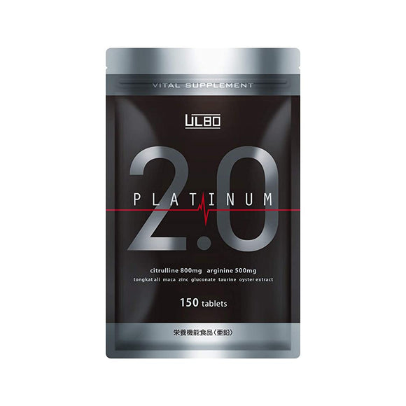 ULBO PLATINUM2.0 Arginine Citrulline Zinc Supplement 150 Tablets