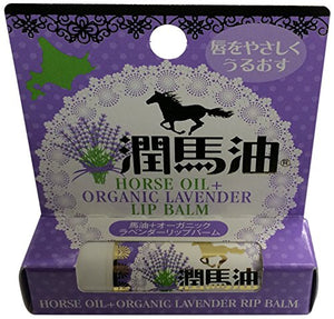 Junmayu Lavender Lip Balm 4g