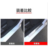 Speed Garage TOYOTA Prius 50 Series Scuff Plate, Side Sill, Door Sill, Entrance Small, Silver For Toyus Interior Excor, Dress Up Custom PARTS