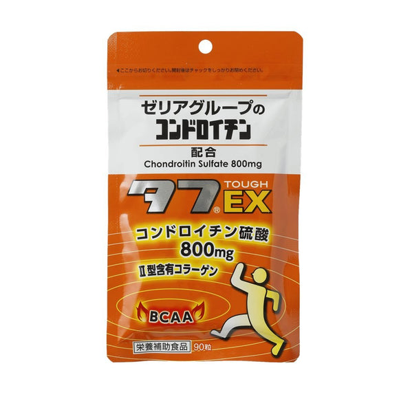 Tough EX 90 grains [For a healthy life with joint supplements] Zeria Group Chondroitin Dietary Supplement Domestic Type II Collagen Peptide BCAA Health Diet Supplement