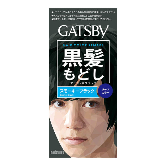 Gatsby Turn Color Smokey Black [HTRC5.1]