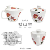 J-kitchens Inzan Kiln Teapot Set, Hasami Ware Made in Japan (Teapot Pair Tea Cup, Tea Bowl Set, 8.5 fl oz (240 ml), 4.1 fl oz (130 ml), For 1 - 2 People, Tea Strainer, Colorful Flowers