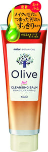 naive botanical hot cleansing balm 170g