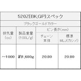 ThreeD Bike chain 520Z Black/Gold 94L MLJ (Kashimejo) QX2 Ring Seal