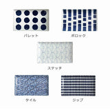 natural69 [QA10] Swatch Length Angle Dishes Set of 5 Palette/Point Lock/Stitching/Tile/Zip X Hasami