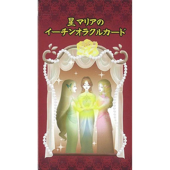 Star Mary Echin Oracle Card (New Edition)