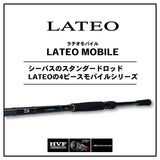 Daiwa Seabass Rod, Lato, Mobile, Various Types