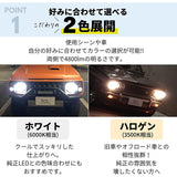 FCL. (Fshiel) H4 HI/LED Headlight Valve White White 6200LM Fan with fan inspection 12V 2V car inspection 2 pieces