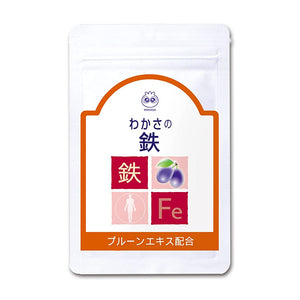 Wakasa Life Wakasa Iron 31 tablets (1 month supply) 1 tablet per day Soft capsule Vitamin C Citric acid Prune extract combination