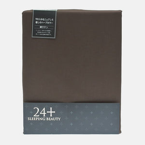 Nishikawa Living TFP-00 2120-00293 Duvet Cover, Double, 74.8 x 82.7 inches (190 x 210 cm), Brown