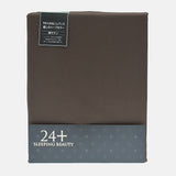 Nishikawa Living TFP-00 2120-00293 Duvet Cover, Double, 74.8 x 82.7 inches (190 x 210 cm), Brown