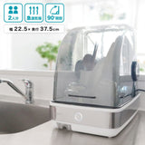 Sanko UV Disinfecting Safe "Slim Dish Dryer That Can Be Placed Beside the Sink, White